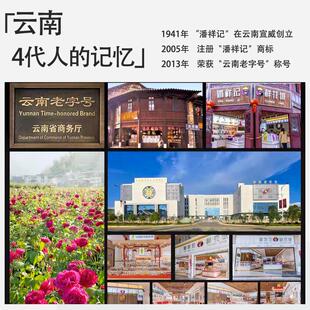 正宗现烤玫瑰鲜花饼短保正宗云南大理特产酥皮手工手作伴手