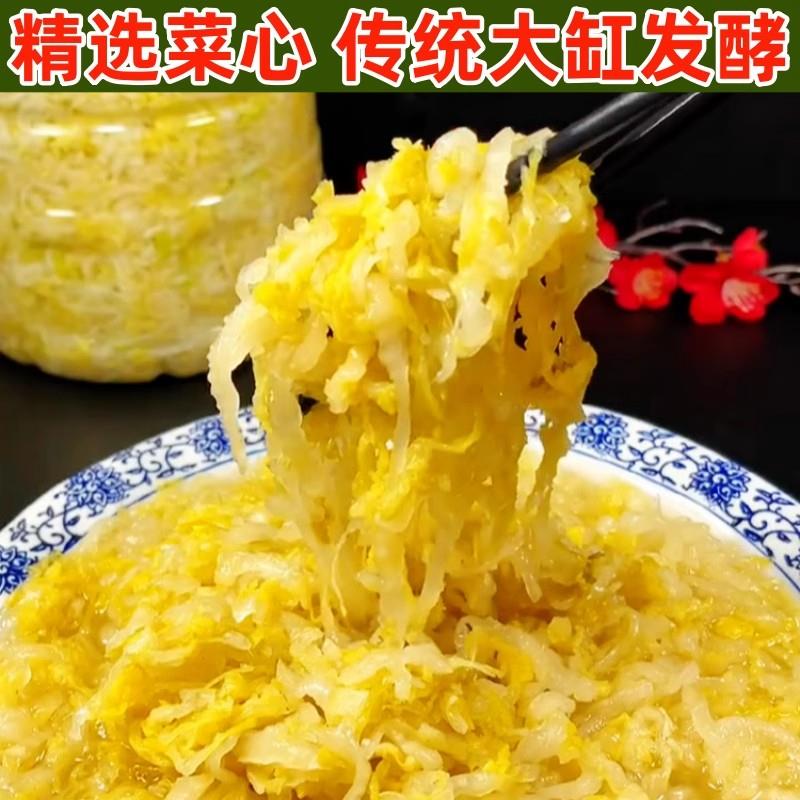 正宗东北酸菜10斤酸白菜丝馅水饺特产咸菜泡菜农家大缸腌制真空包