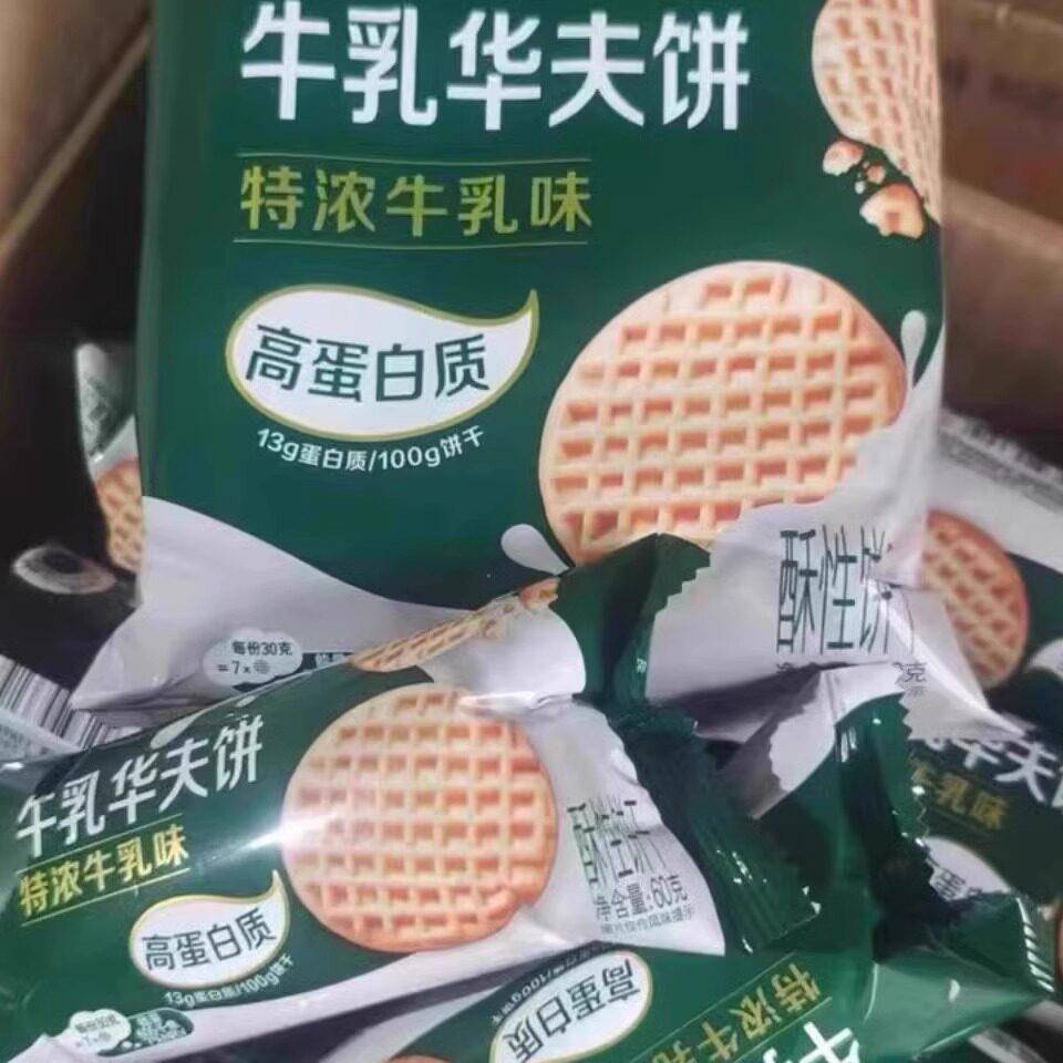 新货￥优冠升级版/太平牛乳华夫酥饼干特浓牛乳味高蛋白质营养早