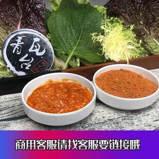 正宗青瓦台韩国料理韩式生菜酱烤肉酱蘸酱蘸料蒜蓉酱烧烤秘制500