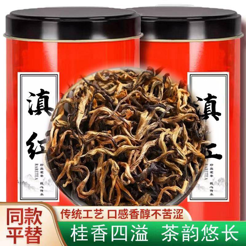 云南凤庆滇红茶奶茶店专用茶叶柠檬红茶奶盖水果茶叶原料散装500g