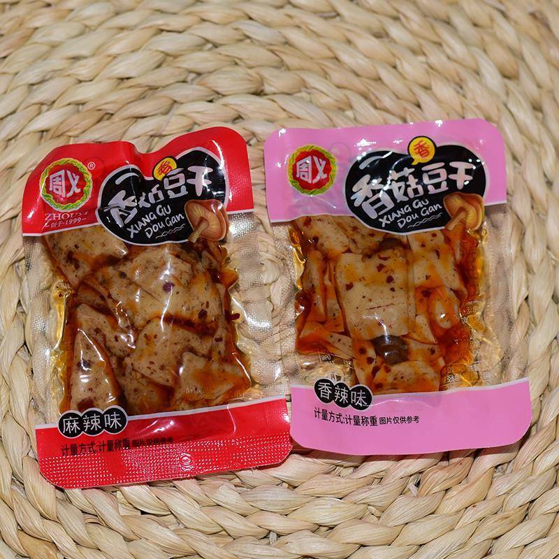 周义香菇豆干嫩豆腐干重庆特产麻辣小吃五香香辣小包装休闲零食