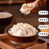 正宗奶嚼口内蒙古乌日莫特产稀奶油即食奶油拌炒米牧民手工酸牛奶