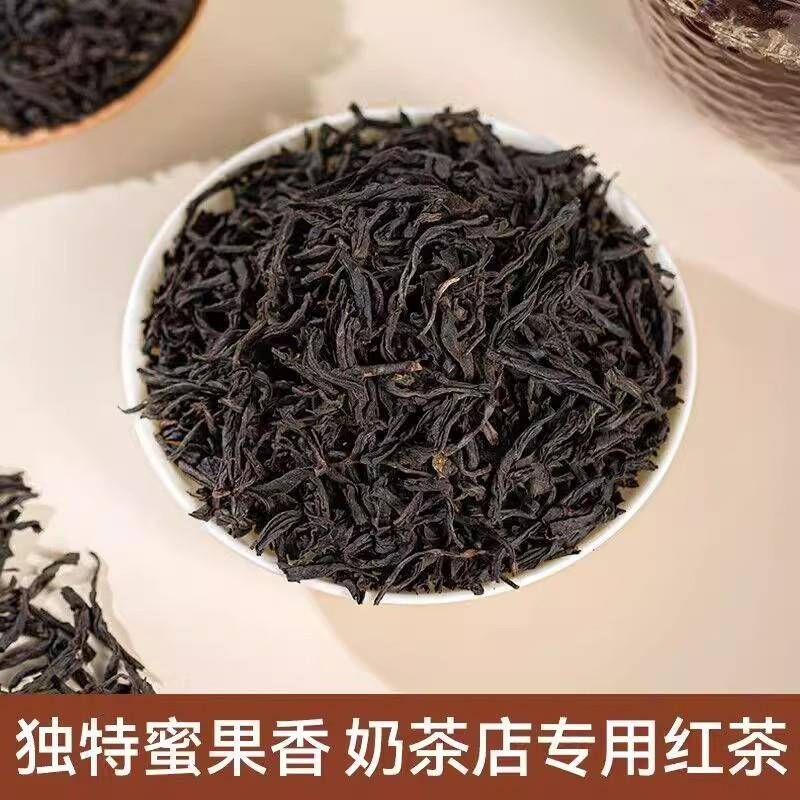 云南滇红茶500g罐罐烤奶材料手打柠檬茶奶盖水果茶牛乳茶原料茶叶