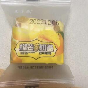 表面榴芒 内芯柔软麦乐森榴芒奶盖沙琪玛 16 枚/箱 松软美味早餐