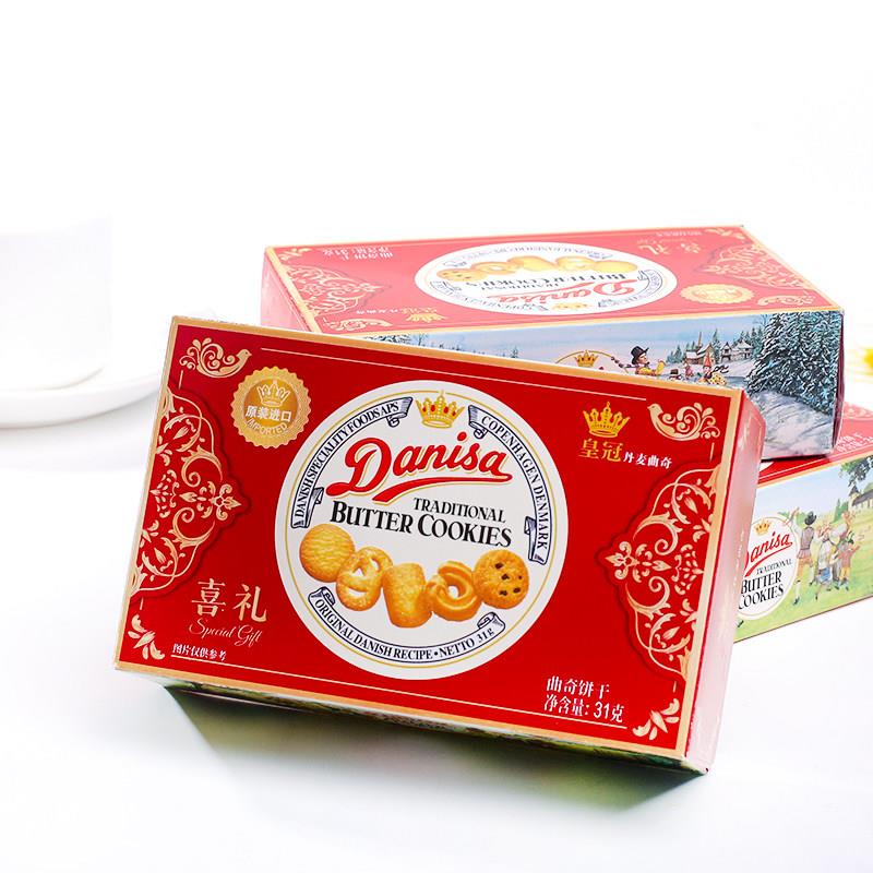 Danisa皇冠丹麦曲奇饼干铁罐礼盒结婚喜饼伴手礼儿童早餐点心零食