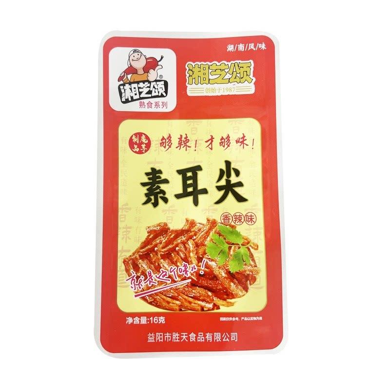 素耳尖湘芝颂爆辣猛辣素毛肚卤味素食休闲 办法零食特辣囤货
