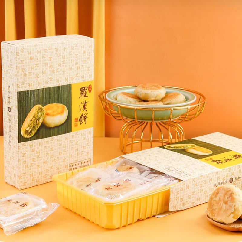 龙华素斋苔条罗汉饼270g净素果仁酥饼上海特产传统糕点中式下午茶