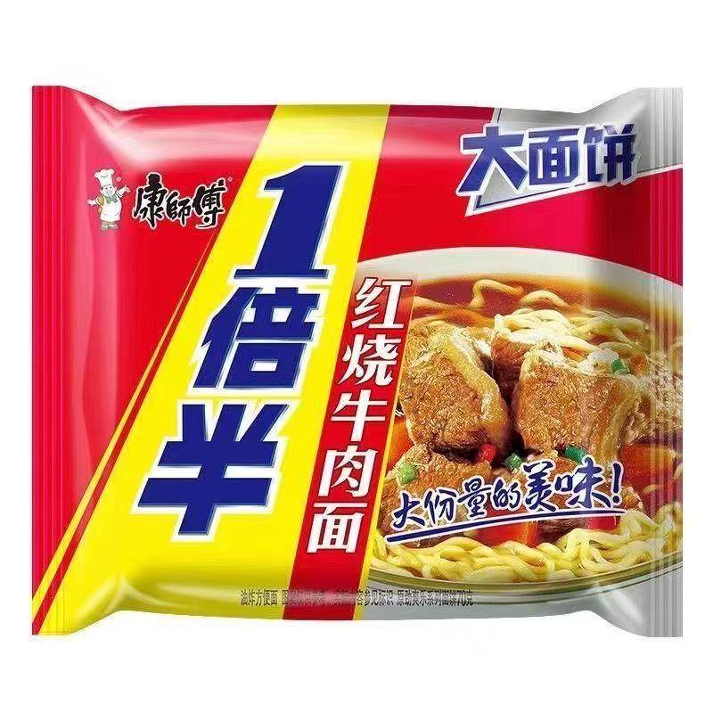 红烧牛肉面康师傅一倍半方便面红烧牛肉面麻辣牛肉面泡椒牛肉面5