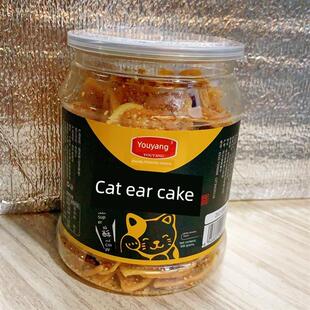 新货友阳网红猫耳酥猫耳朵零食罐装芝麻味传统手工怀旧
