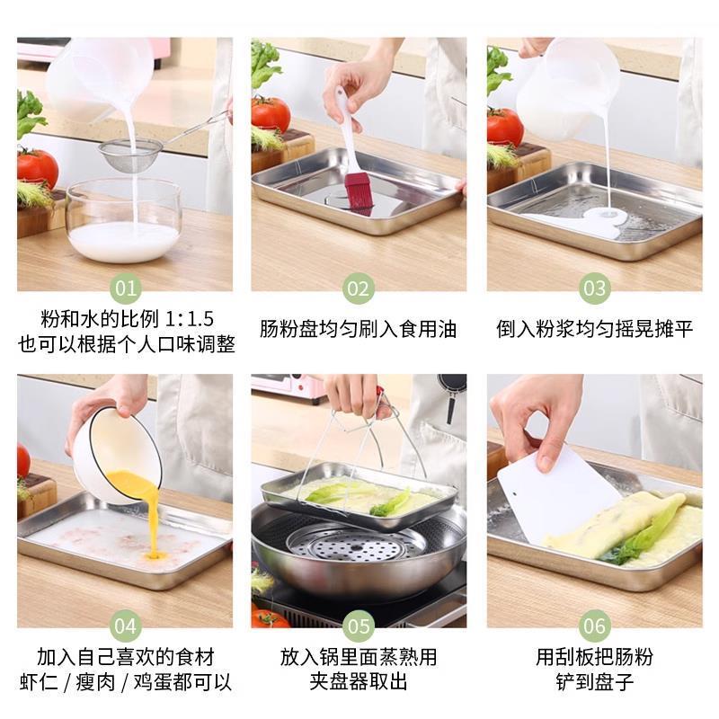 广东布拉肠粉正宗广东肠粉专用粉石磨布拉肠广式肠粉蒸盘家用工具