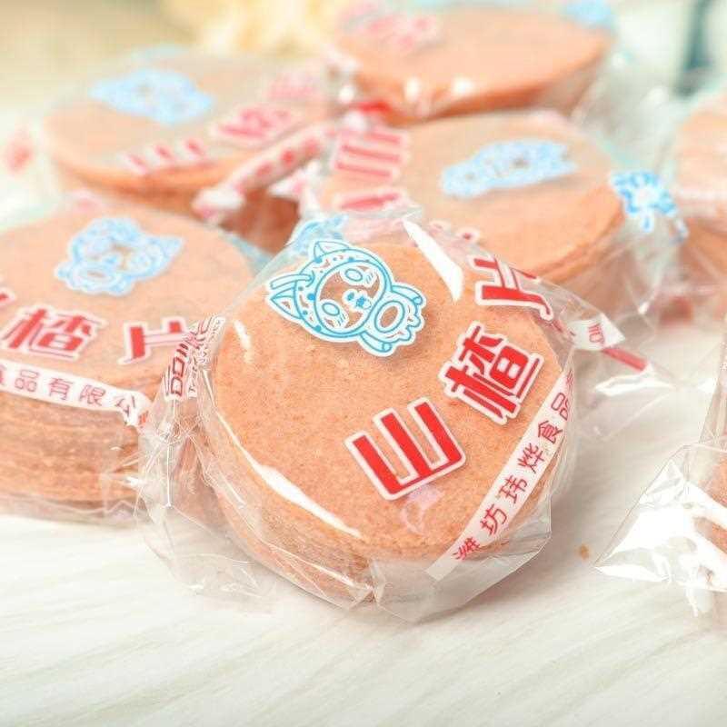 山楂茶开胃山楂片干饼特产山楂茶酸甜零食纯山楂片制品天然散装5