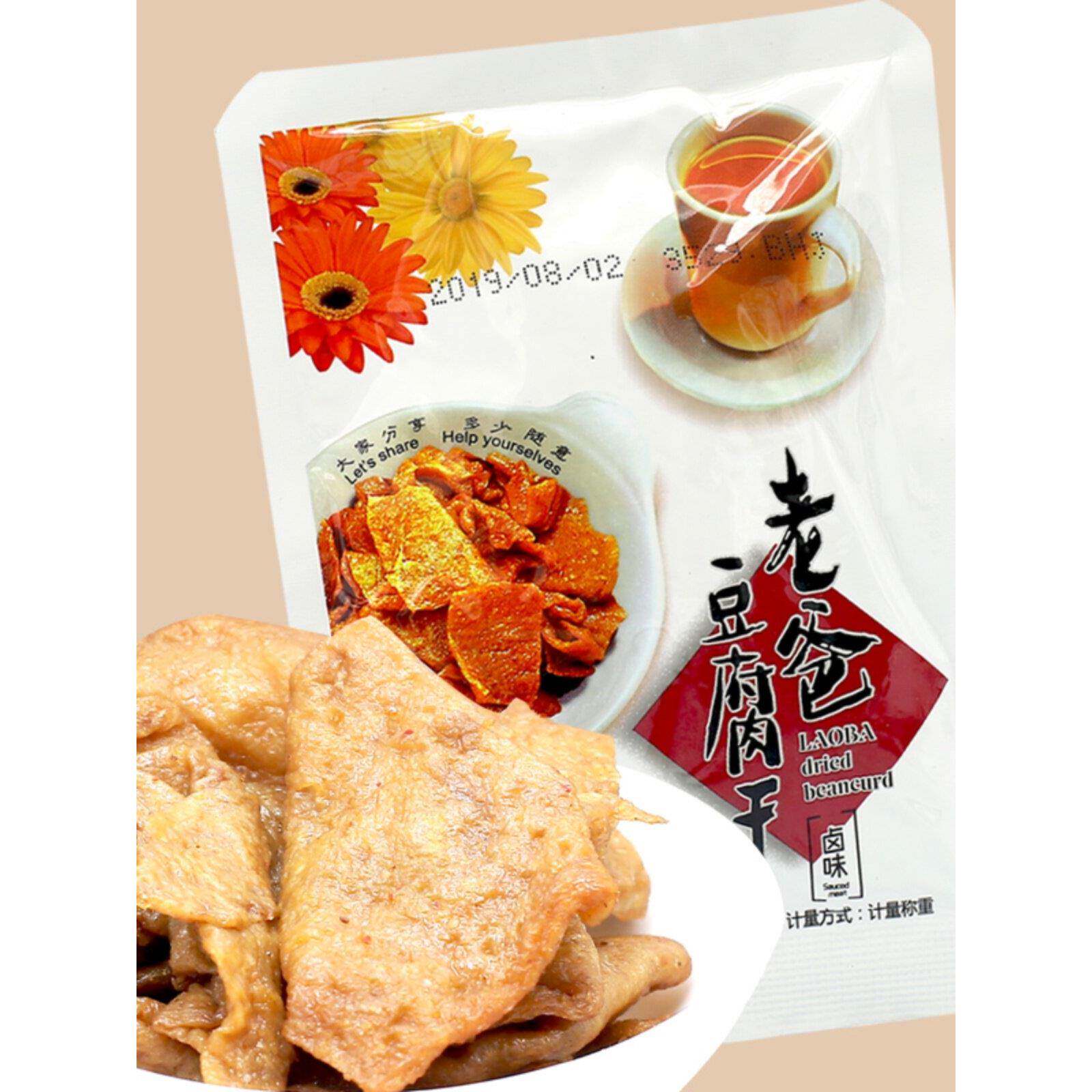 小豆干老爸豆腐干散装卤味五香干小包装休闲零食小吃500g卤豆