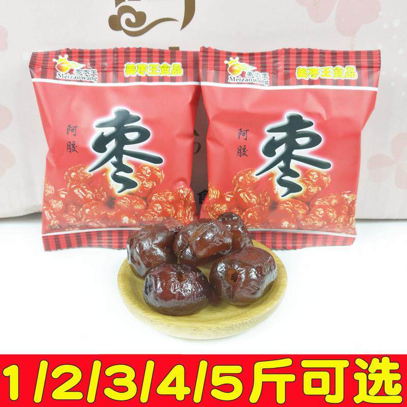 新日期美枣王阿胶枣红河北产喜蜜枣小包装零食煲汤熬粥茶点心果脯