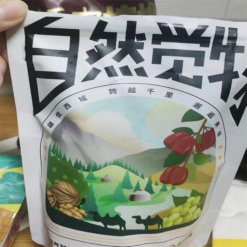 新疆孜然粉正宗羊肉串撒料细粉粗粉烧烤季家用调味香料蘸腌料