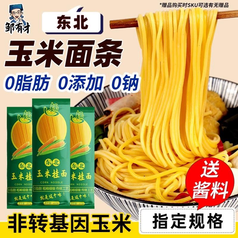 新日期电热蚊香液20瓶补充液灭蚊器家用无味驱蚊液灭蚊液体婴儿孕
