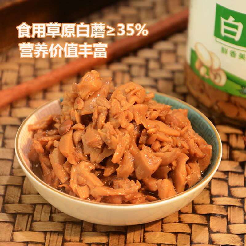 香菇拌饭酱草原汇香内蒙古白蘑菇酱210g拌饭蘑菇酱拌饭酱料下