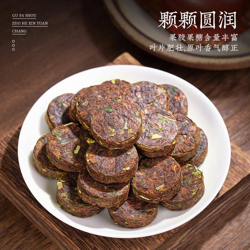 中闽峰州云南糯米香普洱茶熟茶小沱茶饼小坨小粒小金砖茶叶共750g