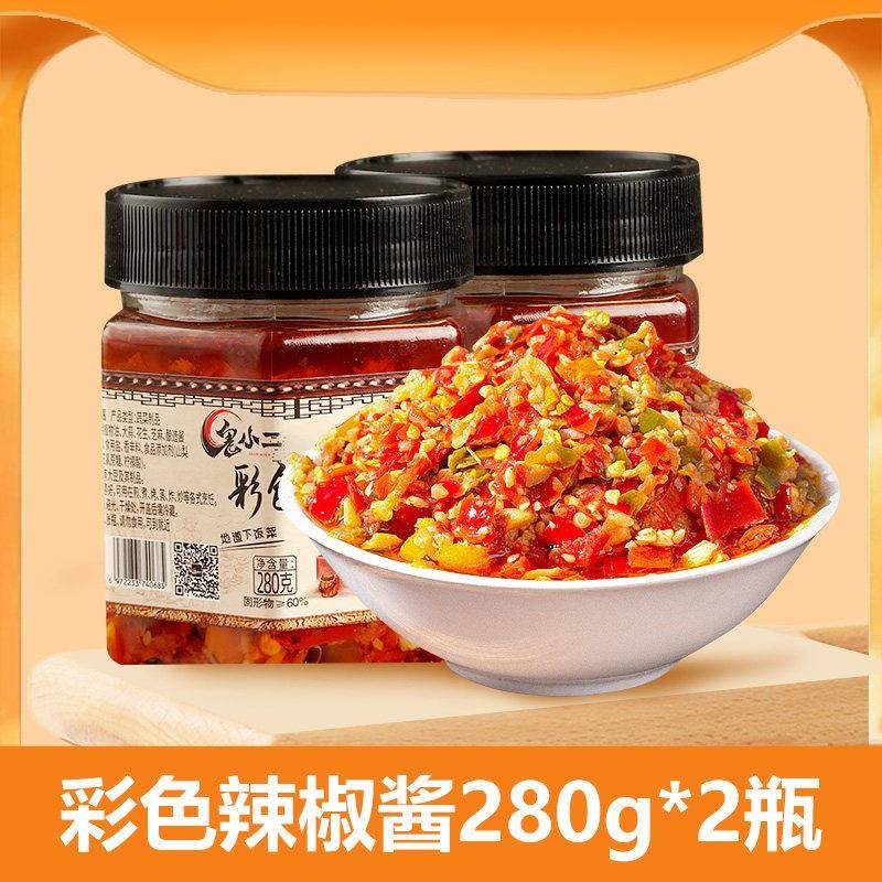 新鲜剁椒湖南农家自制青红彩椒特辣下饭辣椒酱蒜香拌饭酱开胃蒜蓉