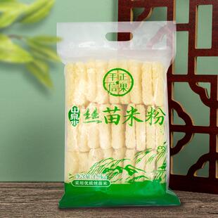 正宗增城特产山泉水丝苗米粉正果老街手信广东米粉米线1.