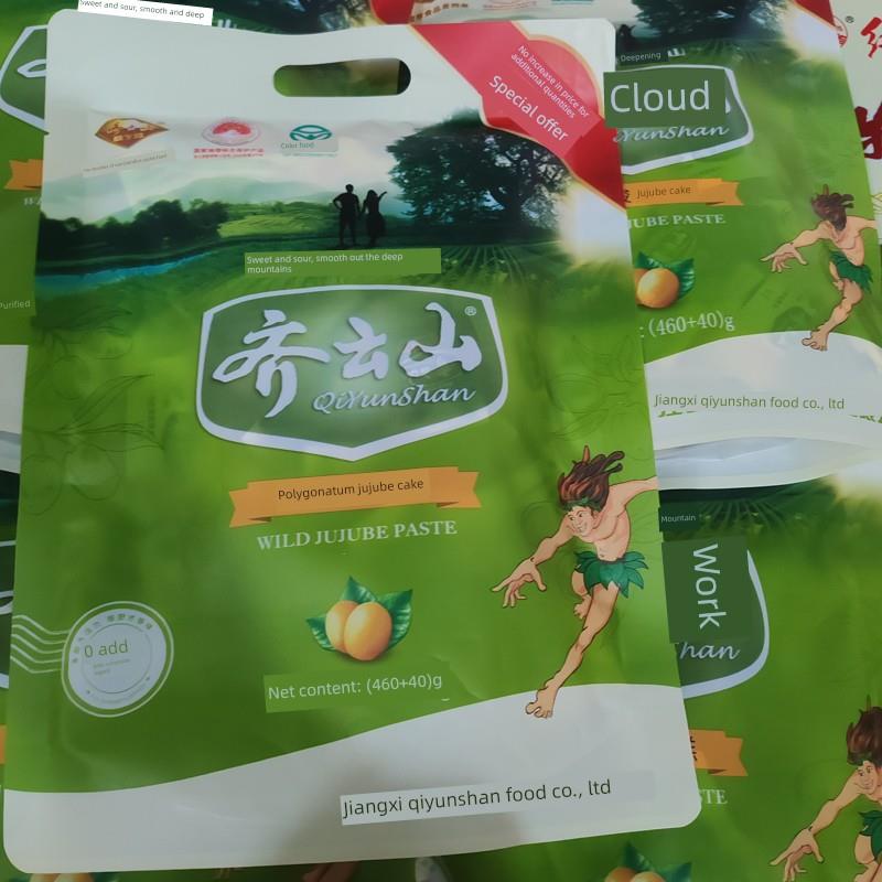 齐云山南红枣糕、罗望子酥、江西特色小吃、孕妇儿童健康零食