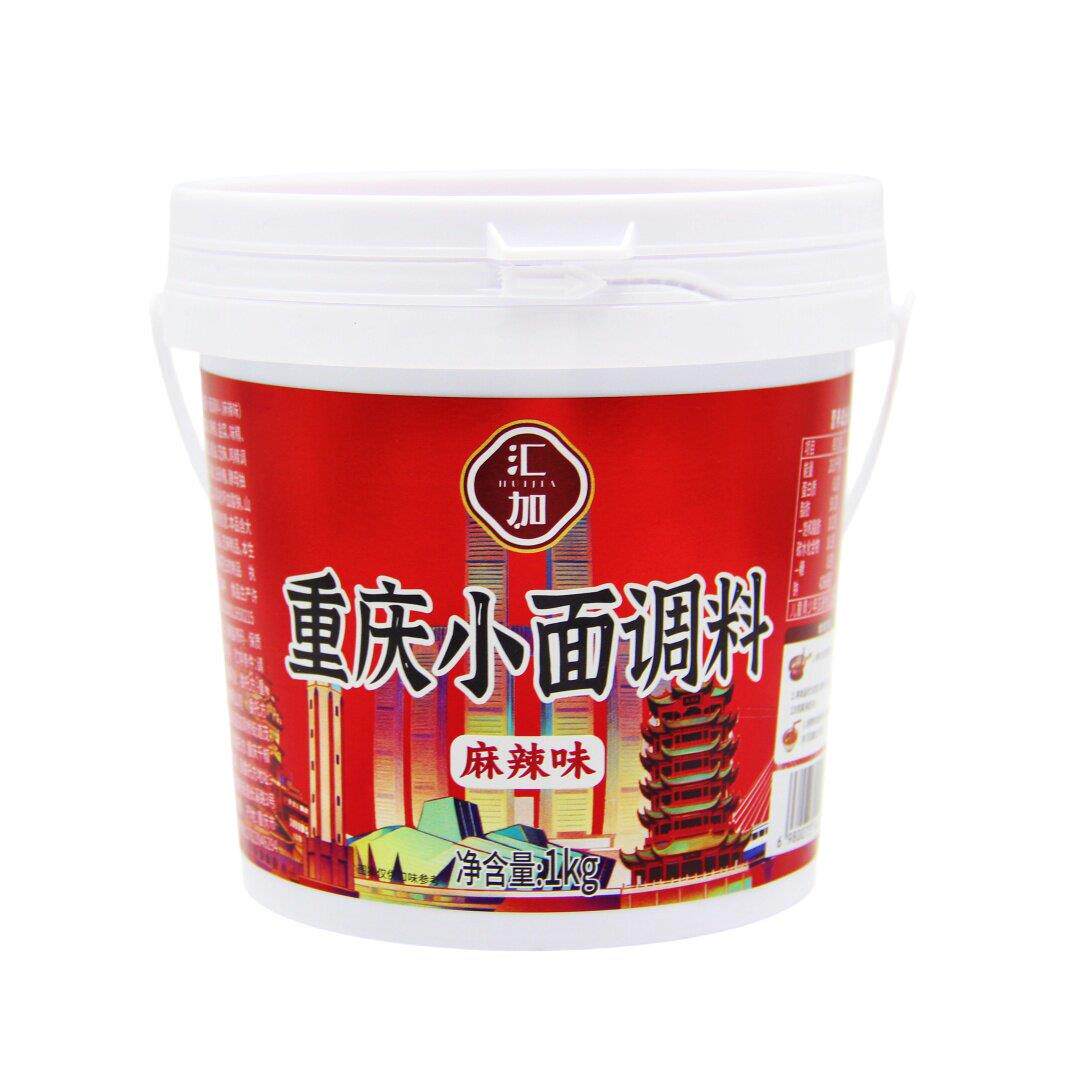 小面调料汇加重庆小面调料1KG麻辣面酱商用家用正宗调味料面条