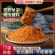 正宗商用烤肉店蘸料齐齐哈尔烧烤沾料东北韩式 干料炸串撒料调料大