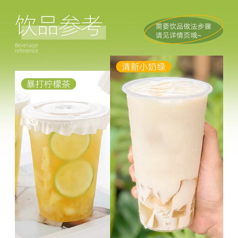 皇茶奶茶原料茶叶茉香绿茶500g散装一点点奶茶饮品店专用茉莉绿茶