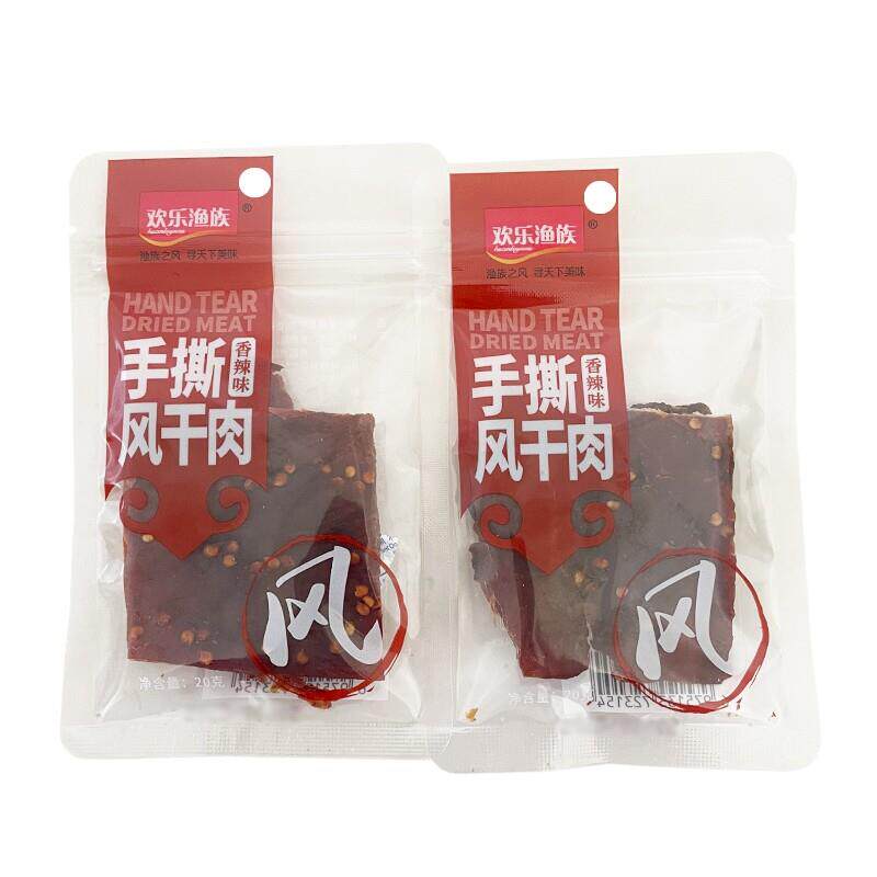 欢乐渔族 手撕风干肉麻辣味鸡肉类零食休闲追剧零嘴食品肉干小吃