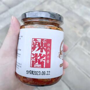 新货淳安酱千岛湖辣酱娘心拌饭拌面香辣辣椒酱 200g厂家直供