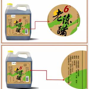 百鲜寻山西老陈醋6度10年纯手工纯粮食酿造品牌食醋凉拌2.5L*1桶