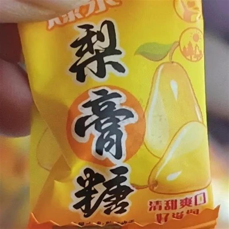新货爆浆梨膏软糖枇杷罗汉