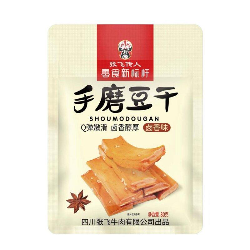 张飞传人手磨手撕豆干四川成都香辣卤香泡椒味特产小吃休闲零食