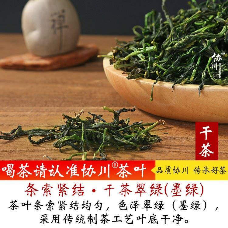 2025新茶单枞抽湿鸭屎香潮汕凤凰单丛茶单纵茶叶清香型散装乌龙茶