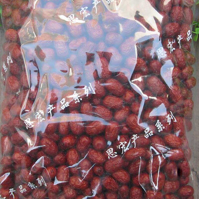 正宗新货新疆若羌枣大红枣
