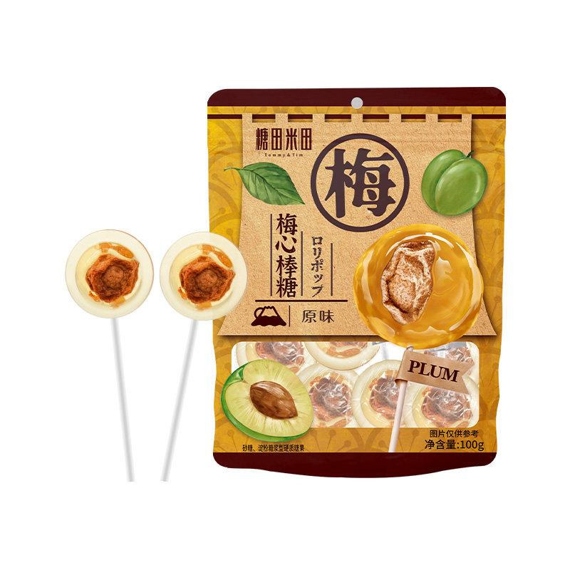原味喜糖糖田米田原味黑糖梅心棒棒糖咸话梅喜硬糖散装零食糖果怀