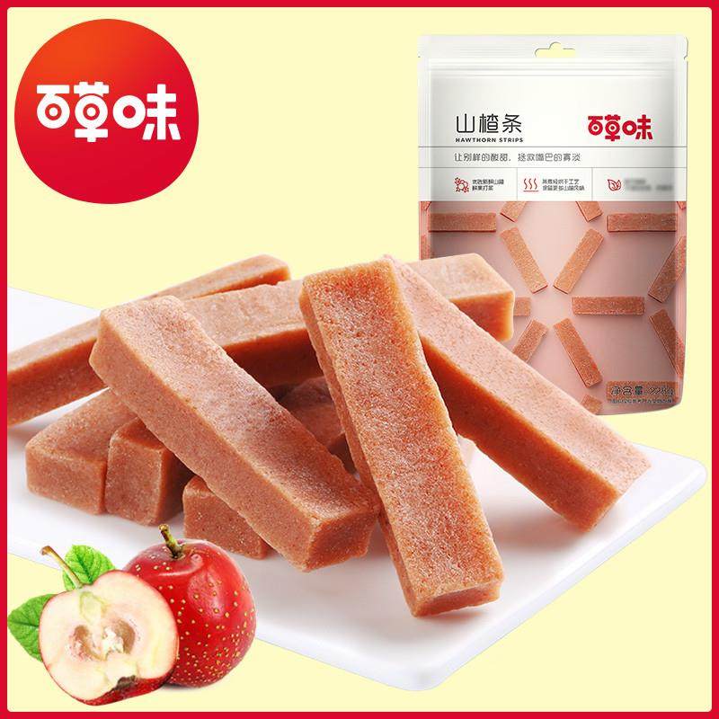 新货山楂条228gx2袋小零食片卷儿童独立小包装休闲食品