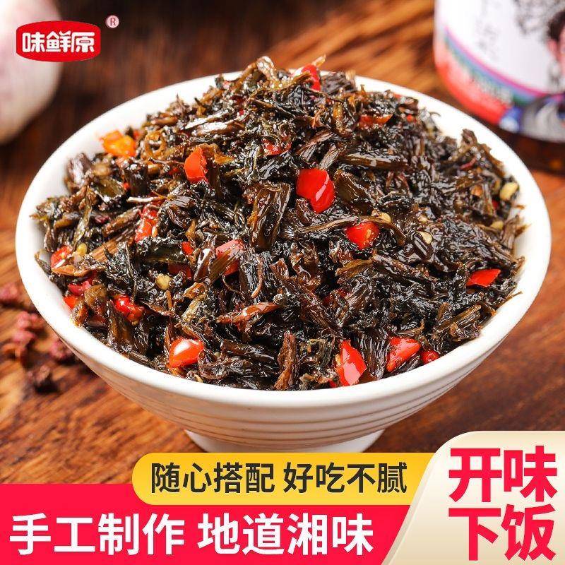香辣梅干菜下饭菜湖南特产梅菜扣肉咸菜外婆菜速食开胃菜酱菜罐装