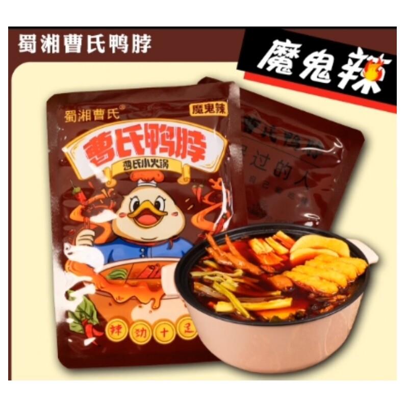 蜀湘曹氏鸭脖火锅调料锅底煮菜煮方便面香辣鸡翅料卤料包鸡爪串串