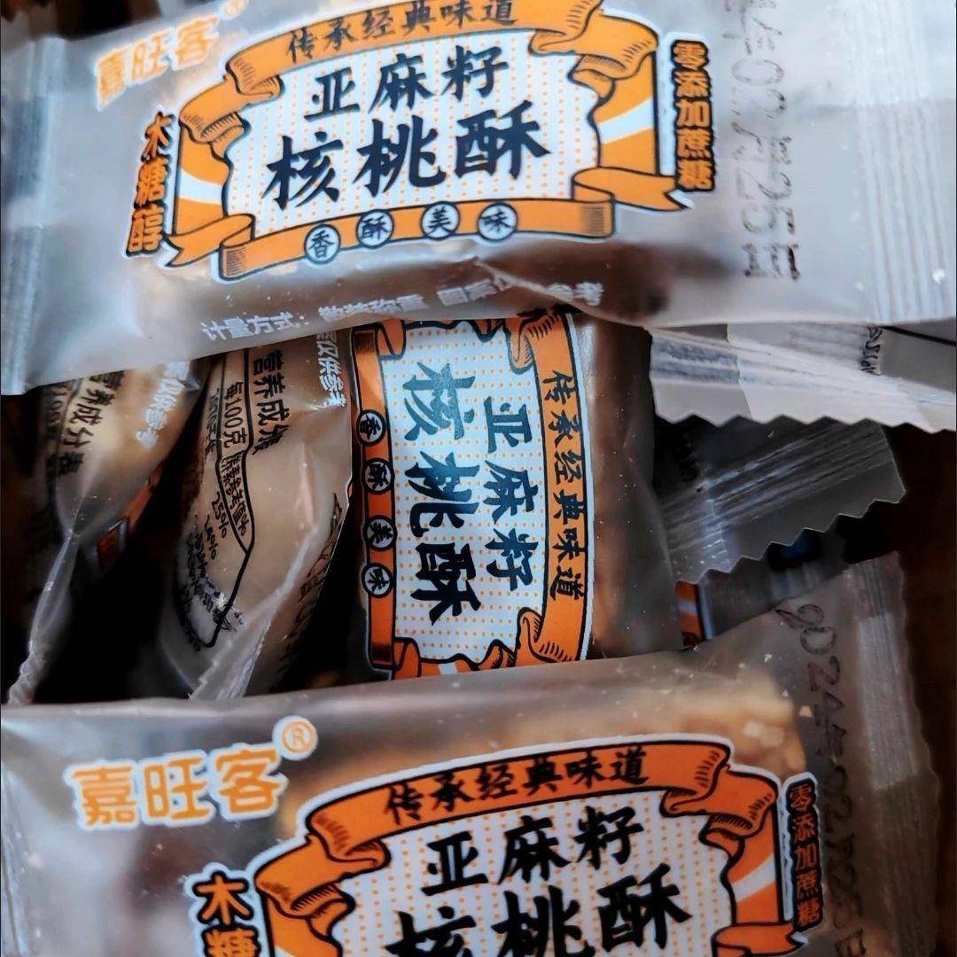 嘉旺客正宗亚麻籽核桃酥老式芝麻坚果酥花生糖无添蔗糖整箱