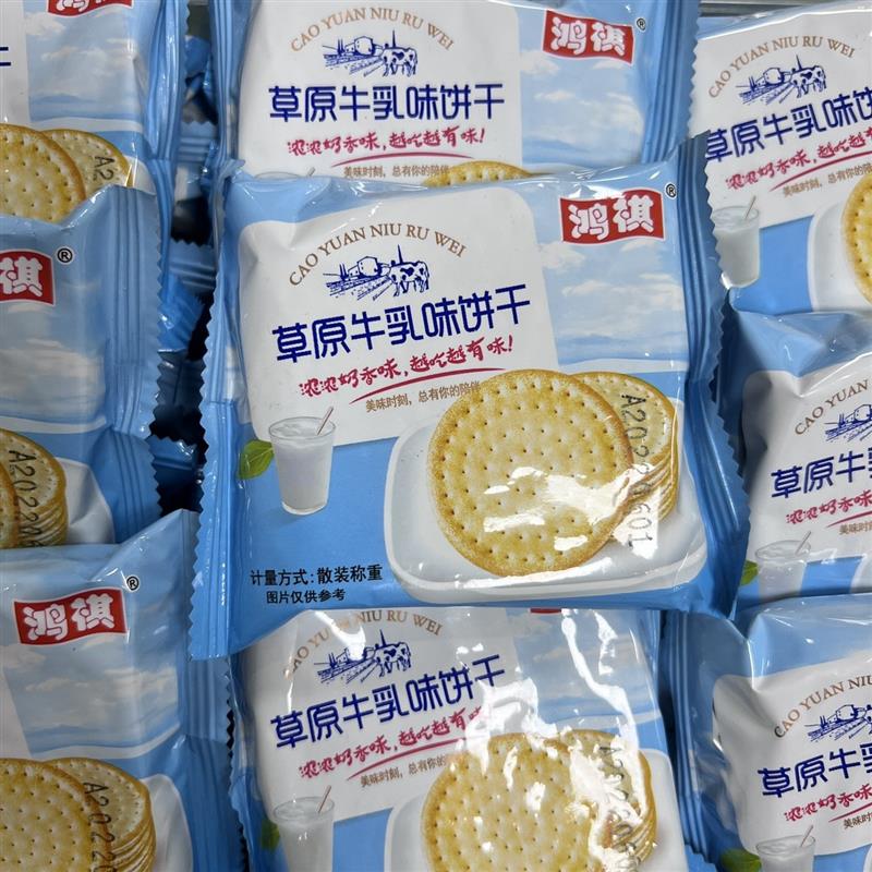 新货饼干草原牛乳牛奶味早