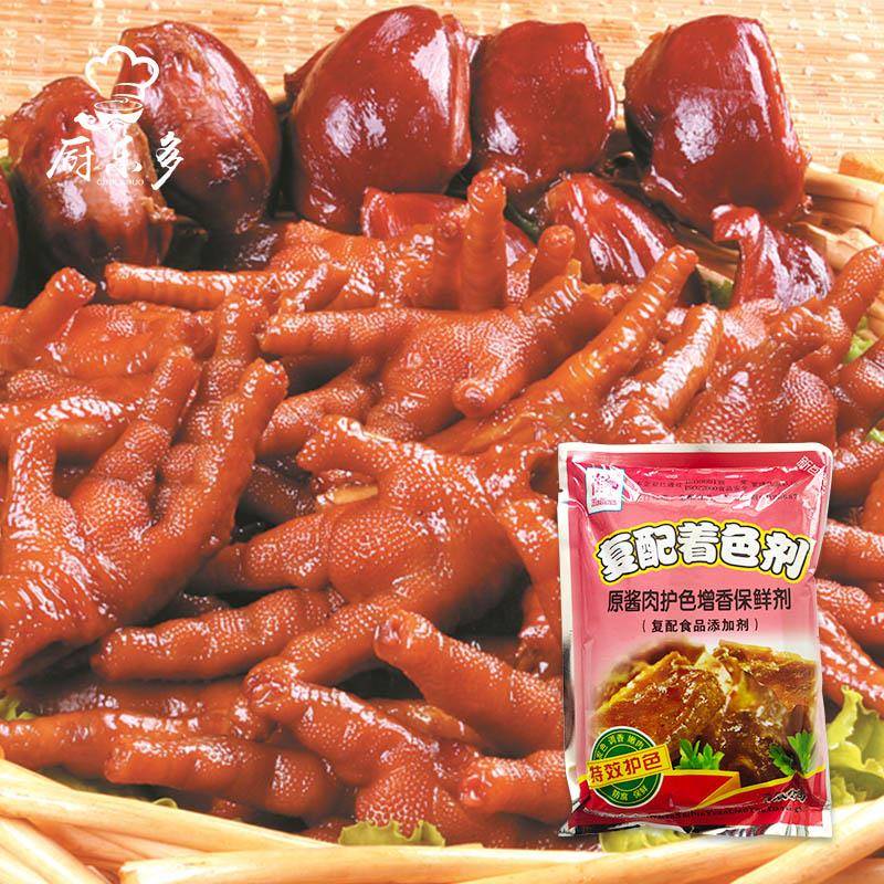 一代包邮酱肉护色剂鹤润复配着色剂酱肉护色剂上色增香保鲜剂500g
