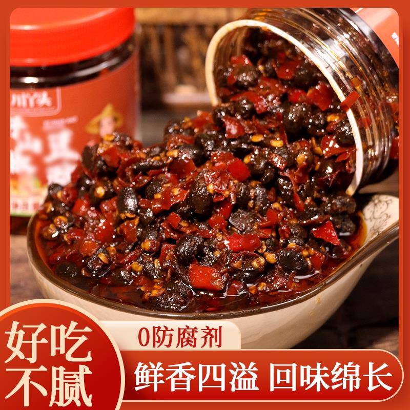 湖南野山椒豆豉酱238g香特辣特色下饭菜调料蘸料拌饭拌面 面