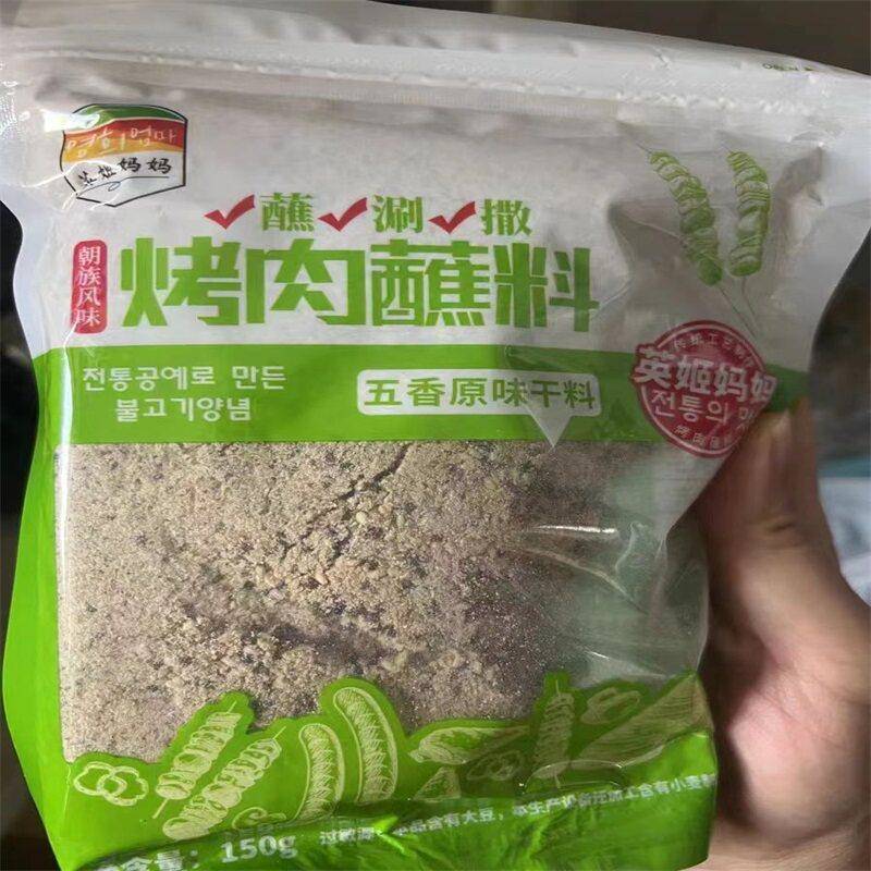 西塔老奶奶韩式烤肉酱包饭酱韩烤肉蘸料拌饭酱生菜烧烤蘸酱包邮