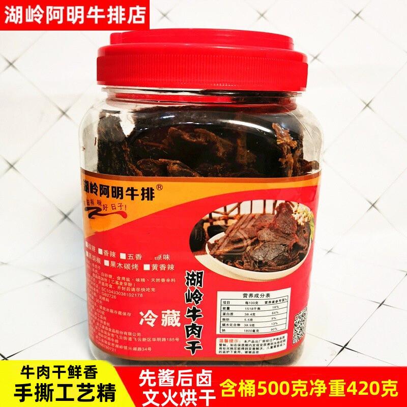 现货.温州特产瑞安湖岭C手