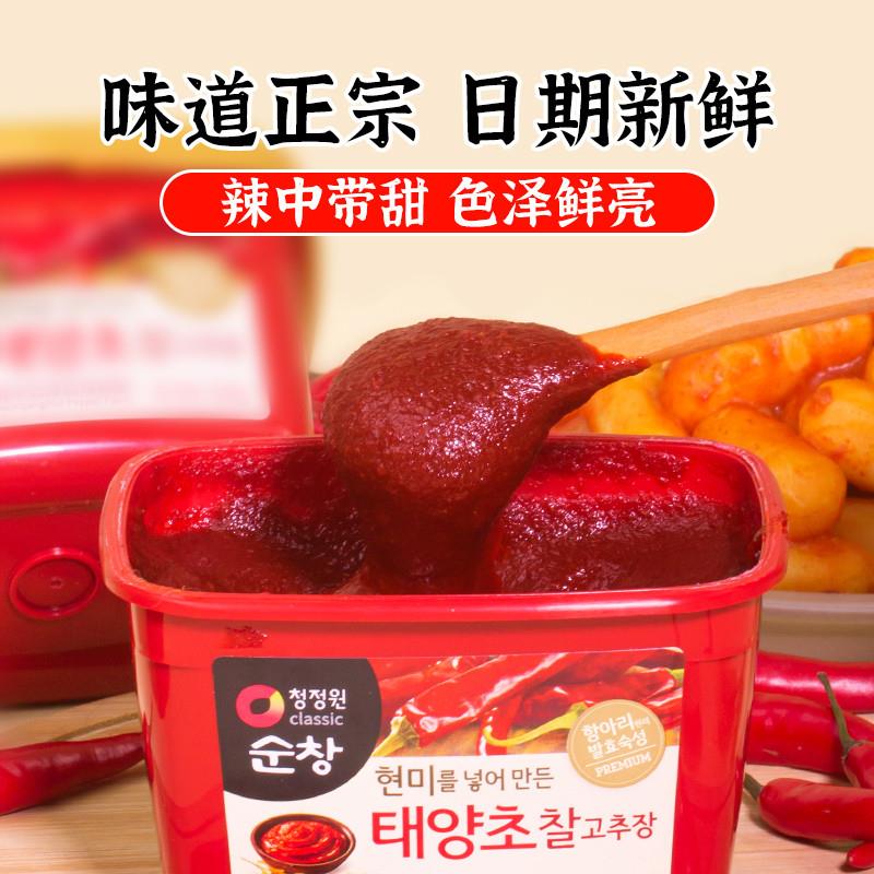 正宗韩式辣酱韩国原装进口辣椒酱石锅拌饭酱料商用正宗北韩