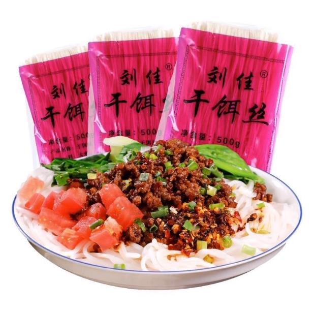 云南特产刘佳干饵丝500克20袋德宏瑞丽特色细饵丝蒸煮炒小吃耳丝