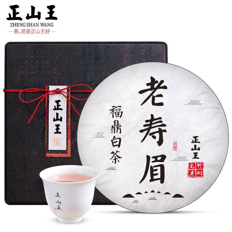 正山王 福鼎白茶老寿眉茶叶陈年太姥山老白茶春季寿眉茶一饼350克