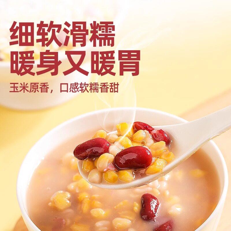 【姚家屯】东北正宗大碴子玉米粒杂粮粥笨新花芸豆小粒组合碴子