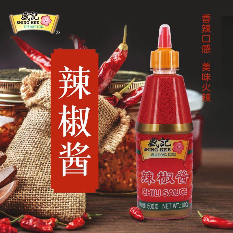 盛记番茄沙司500g 辣椒酱炸薯条调味酱拌面酱番茄酱手抓饼酱料3瓶